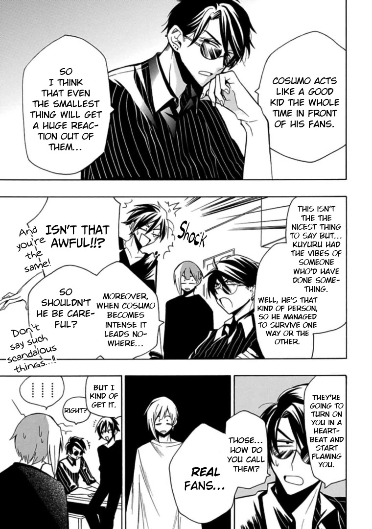 Gachi Koi Nenchakujuu: Net Haishinsha no Kanojo ni naritakute Chapter 14 page 11 - Chapter 14: A new beast