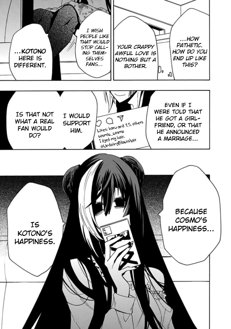 Gachi Koi Nenchakujuu: Net Haishinsha no Kanojo ni naritakute Chapter 14 page 16 - Chapter 14: A new beast