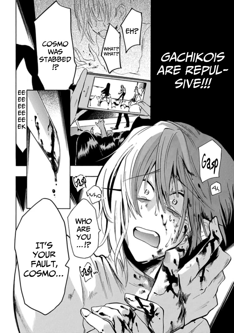 Gachi Koi Nenchakujuu: Net Haishinsha no Kanojo ni naritakute Chapter 14 page 2 - Chapter 14: A new beast