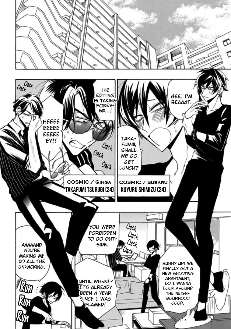 Gachi Koi Nenchakujuu: Net Haishinsha no Kanojo ni naritakute Chapter 14 page 4 - Chapter 14: A new beast