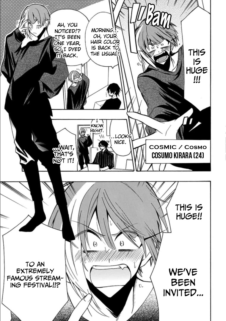 Gachi Koi Nenchakujuu: Net Haishinsha no Kanojo ni naritakute Chapter 14 page 5 - Chapter 14: A new beast