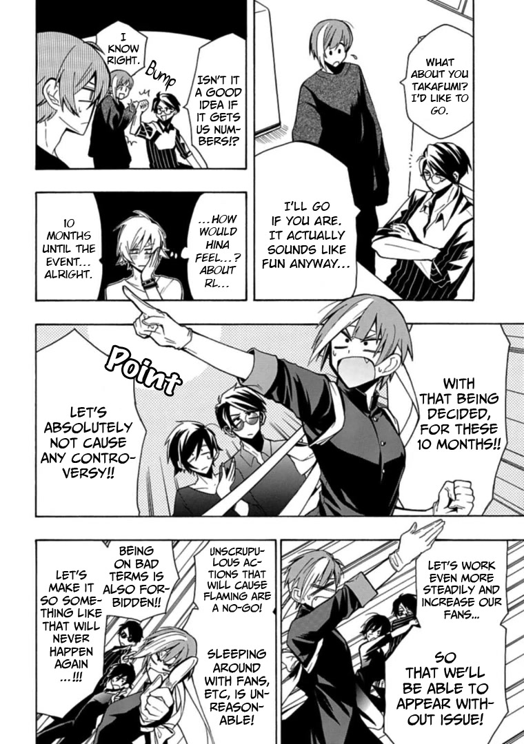 Gachi Koi Nenchakujuu: Net Haishinsha no Kanojo ni naritakute Chapter 14 page 8 - Chapter 14: A new beast