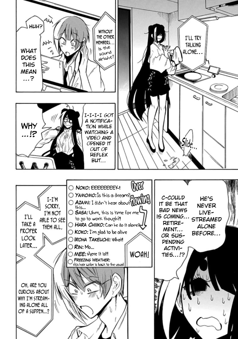 Gachi Koi Nenchakujuu: Net Haishinsha no Kanojo ni naritakute Chapter 15 page 12 - Chapter 15: Comment restriction