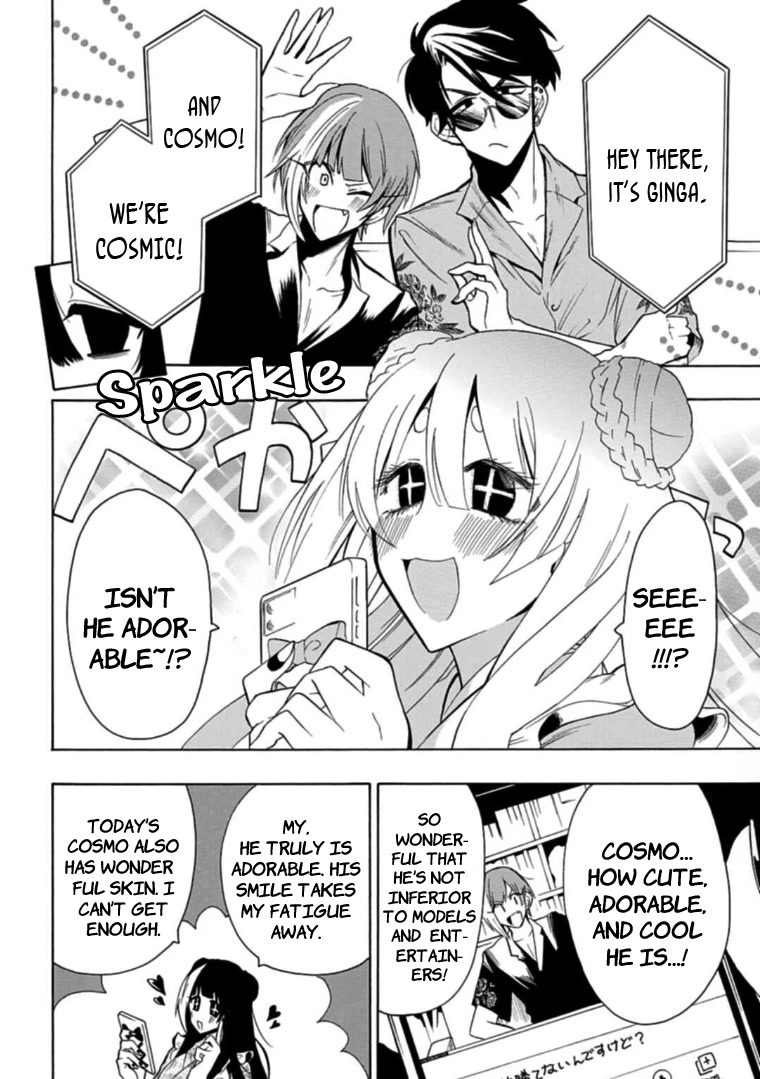 Gachi Koi Nenchakujuu: Net Haishinsha no Kanojo ni naritakute Chapter 15 page 4 - Chapter 15: Comment restriction