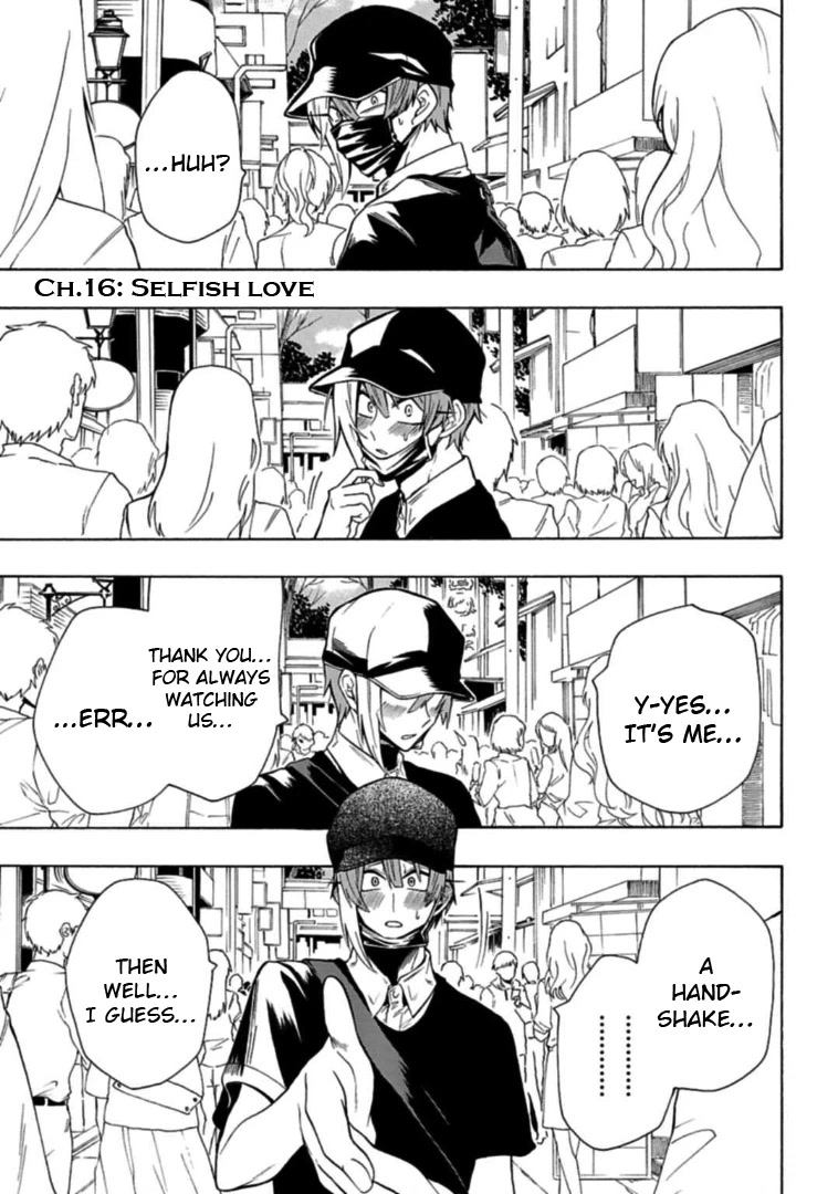 Gachi Koi Nenchakujuu: Net Haishinsha no Kanojo ni naritakute Chapter 16 page 1 - Chapter 16: Selfish love