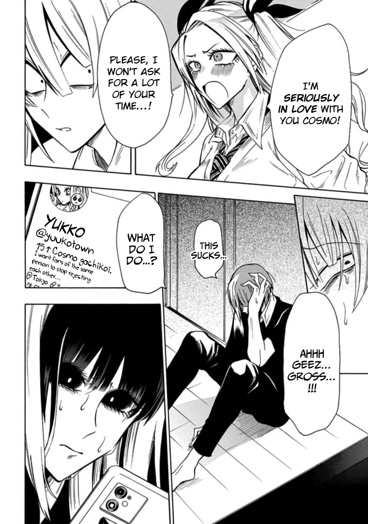 Gachi Koi Nenchakujuu: Net Haishinsha no Kanojo ni naritakute Chapter 16 page 16 - Chapter 16: Selfish love