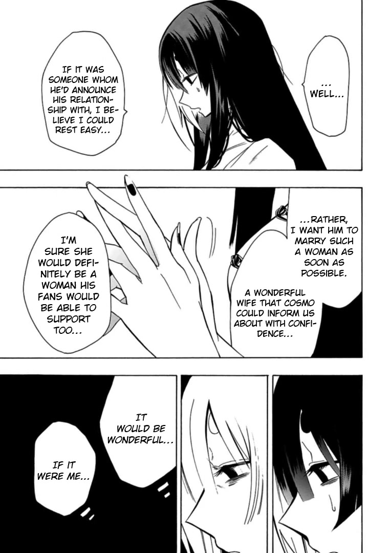 Gachi Koi Nenchakujuu: Net Haishinsha no Kanojo ni naritakute Chapter 16 page 9 - Chapter 16: Selfish love