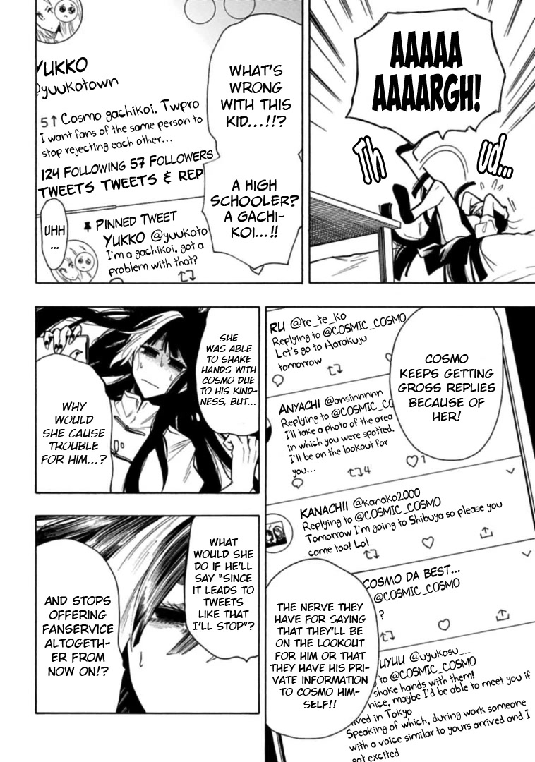 Gachi Koi Nenchakujuu: Net Haishinsha no Kanojo ni naritakute Chapter 17 page 12 - Chapter 17: Gachikoi High Schooler