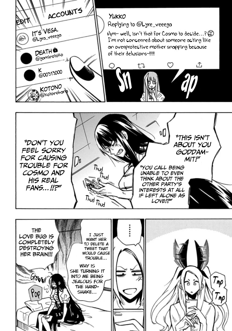 Gachi Koi Nenchakujuu: Net Haishinsha no Kanojo ni naritakute Chapter 17 page 14 - Chapter 17: Gachikoi High Schooler