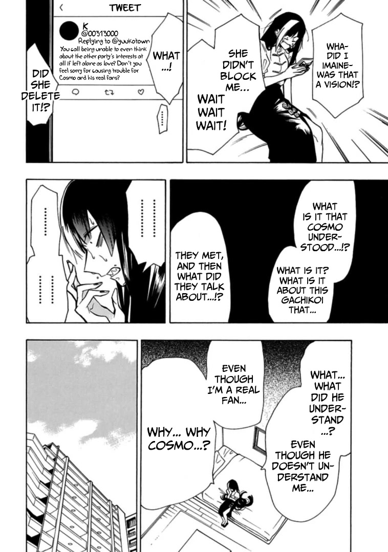 Gachi Koi Nenchakujuu: Net Haishinsha no Kanojo ni naritakute Chapter 17 page 16 - Chapter 17: Gachikoi High Schooler