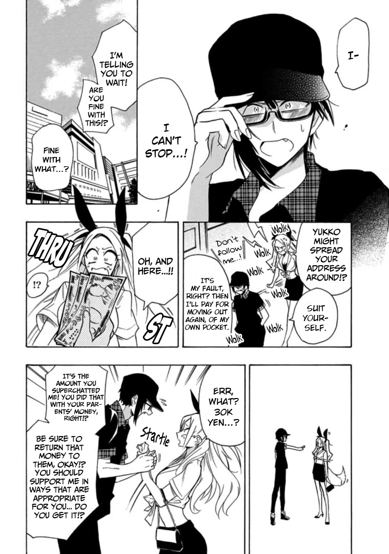 Gachi Koi Nenchakujuu: Net Haishinsha no Kanojo ni naritakute Chapter 18 page 16 - Chapter 18: A Cosmo I don't know about