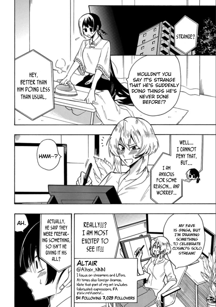 Gachi Koi Nenchakujuu: Net Haishinsha no Kanojo ni naritakute Chapter 18 page 4 - Chapter 18: A Cosmo I don't know about
