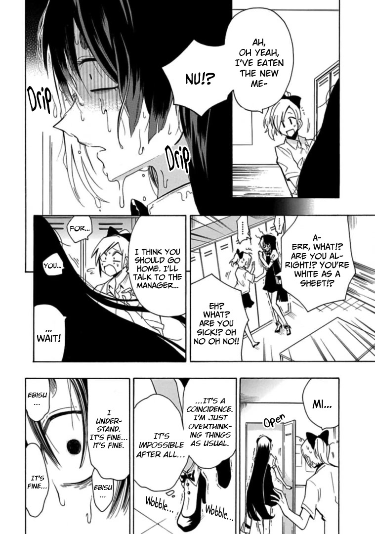 Gachi Koi Nenchakujuu: Net Haishinsha no Kanojo ni naritakute Chapter 18 page 8 - Chapter 18: A Cosmo I don't know about