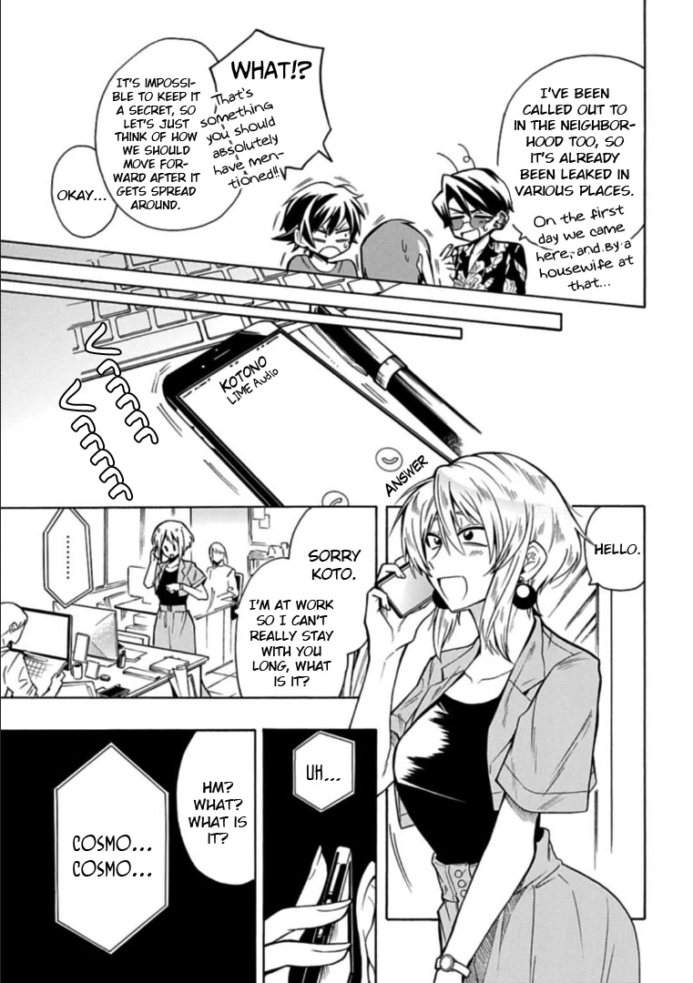Gachi Koi Nenchakujuu: Net Haishinsha no Kanojo ni naritakute Chapter 19 page 13 - Chapter 19: Not fair