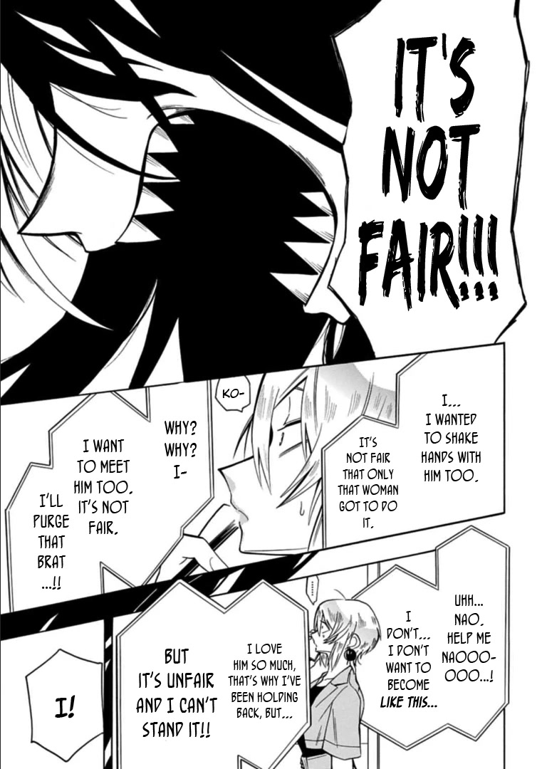 Gachi Koi Nenchakujuu: Net Haishinsha no Kanojo ni naritakute Chapter 19 page 15 - Chapter 19: Not fair
