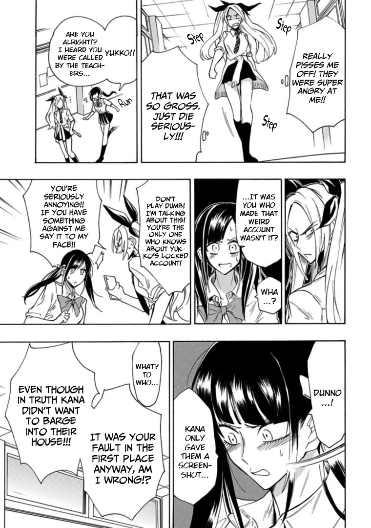 Gachi Koi Nenchakujuu: Net Haishinsha no Kanojo ni naritakute Chapter 20 page 13 - Chapter 20: Punishment
