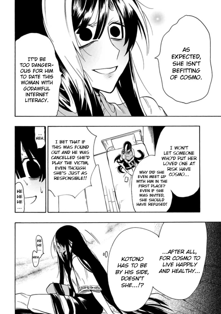 Gachi Koi Nenchakujuu: Net Haishinsha no Kanojo ni naritakute Chapter 20 page 2 - Chapter 20: Punishment