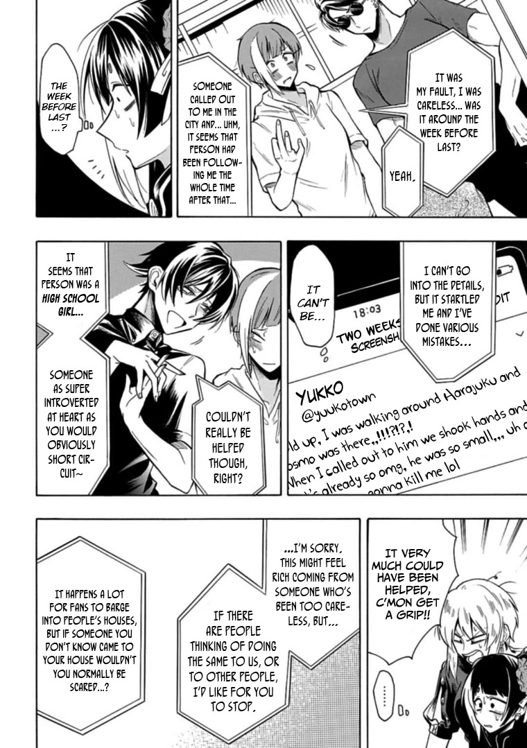 Gachi Koi Nenchakujuu: Net Haishinsha no Kanojo ni naritakute Chapter 20 page 8 - Chapter 20: Punishment