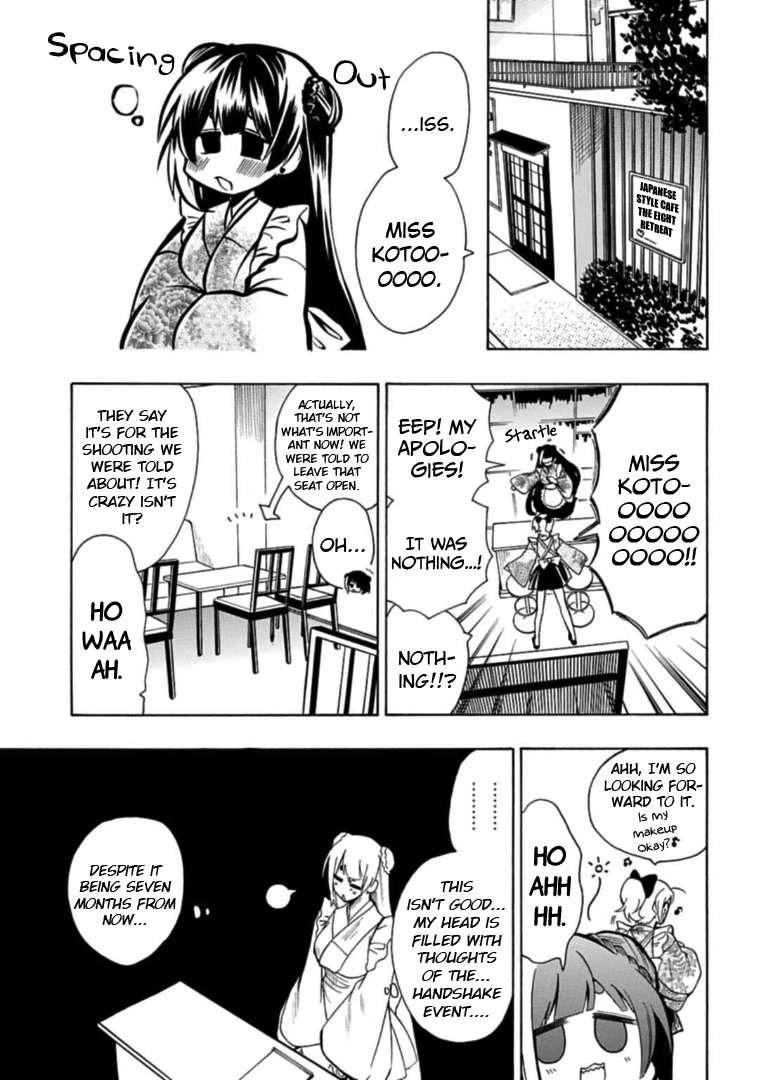 Gachi Koi Nenchakujuu: Net Haishinsha no Kanojo ni naritakute Chapter 21 page 11 - Chapter 21: How to meet him without causing trouble