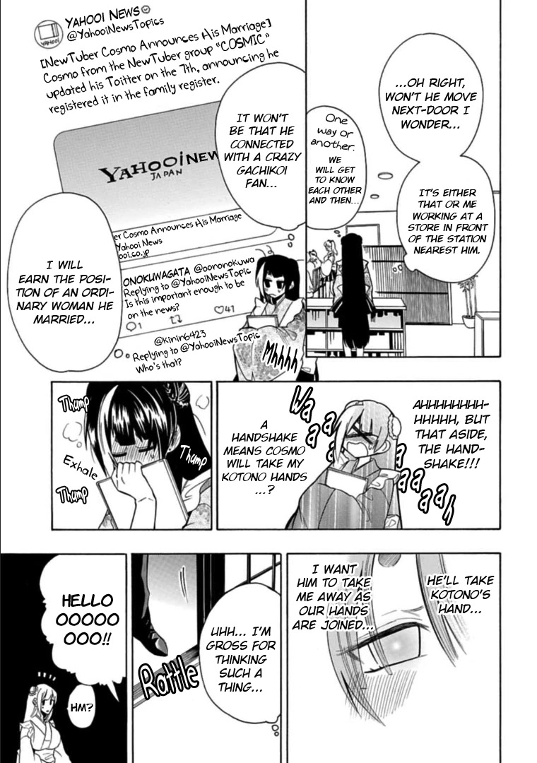 Gachi Koi Nenchakujuu: Net Haishinsha no Kanojo ni naritakute Chapter 21 page 13 - Chapter 21: How to meet him without causing trouble