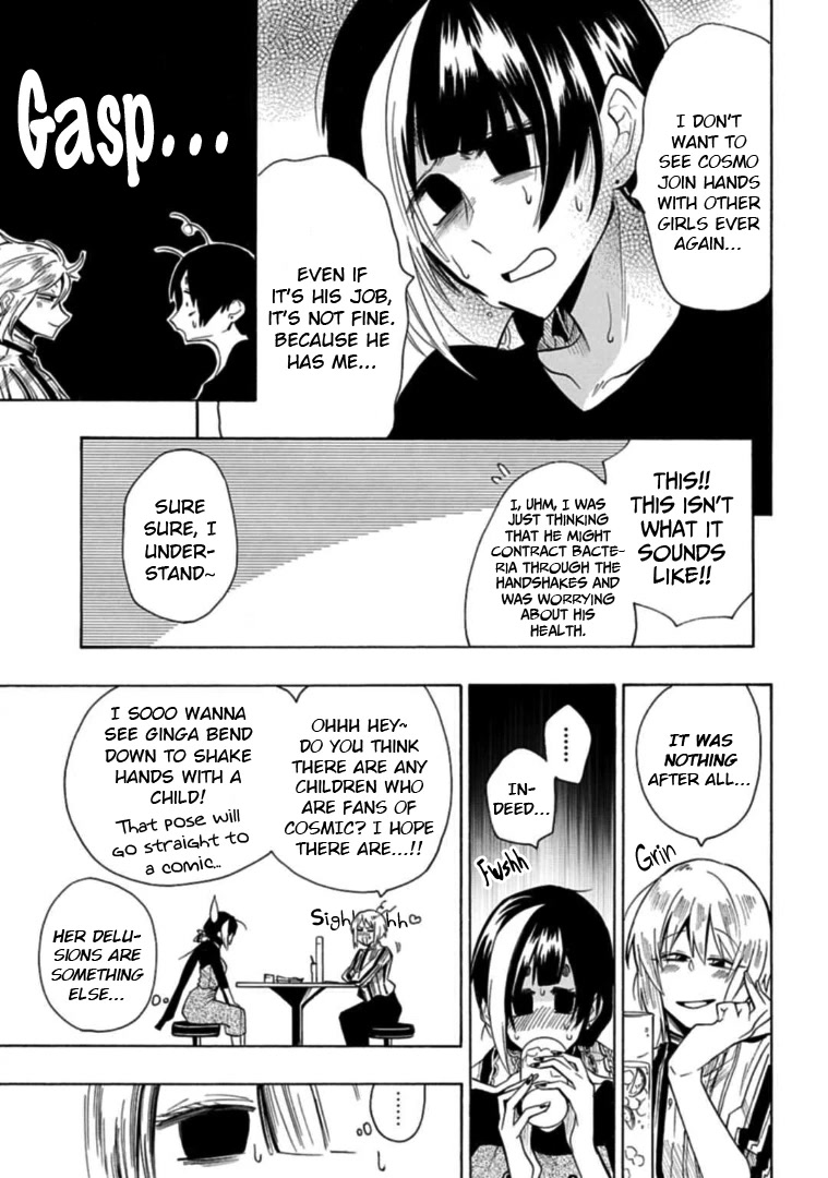 Gachi Koi Nenchakujuu: Net Haishinsha no Kanojo ni naritakute Chapter 21 page 7 - Chapter 21: How to meet him without causing trouble