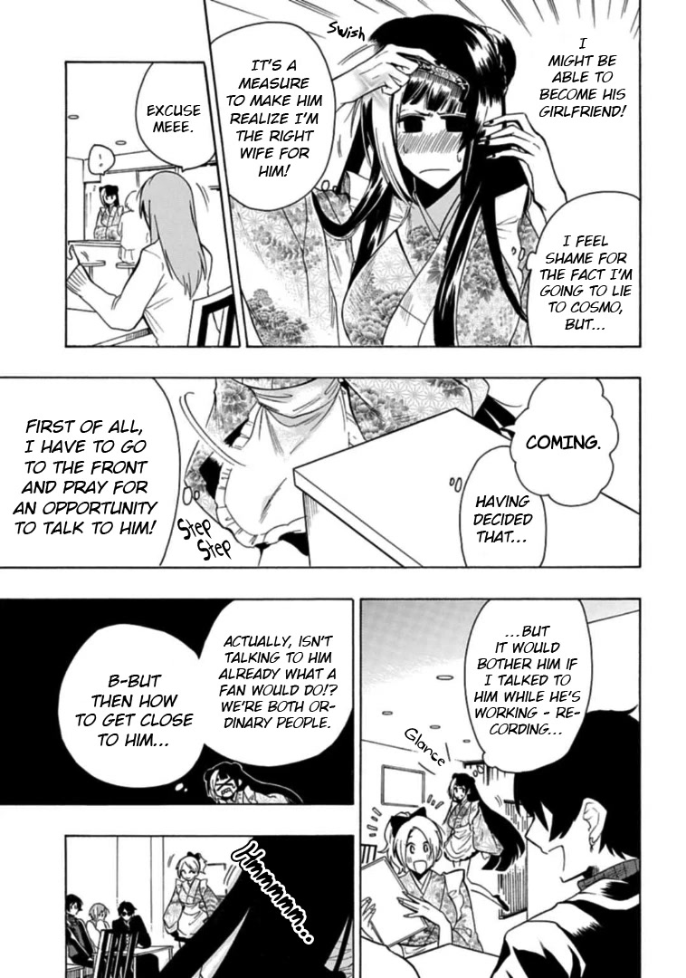Gachi Koi Nenchakujuu: Net Haishinsha no Kanojo ni naritakute Chapter 22 page 3 - Chapter 22: The husband I yearn for