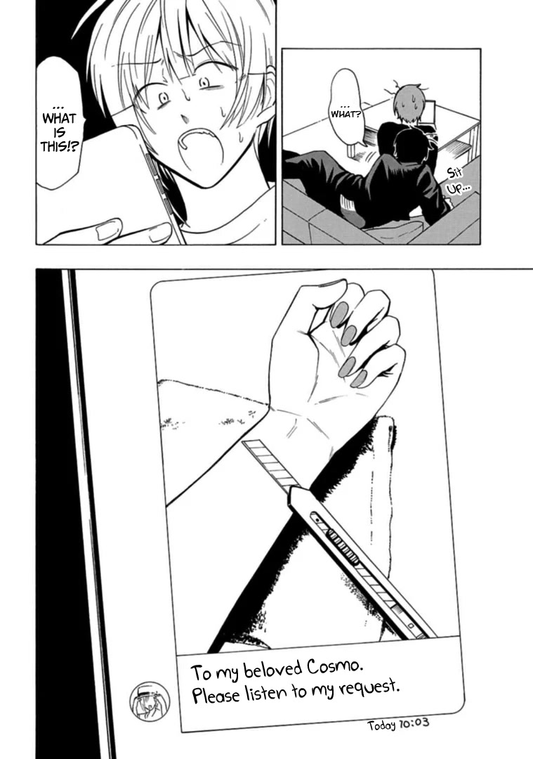 Gachi Koi Nenchakujuu: Net Haishinsha no Kanojo ni naritakute Chapter 23 page 16 - Chapter 23: My Cosmo