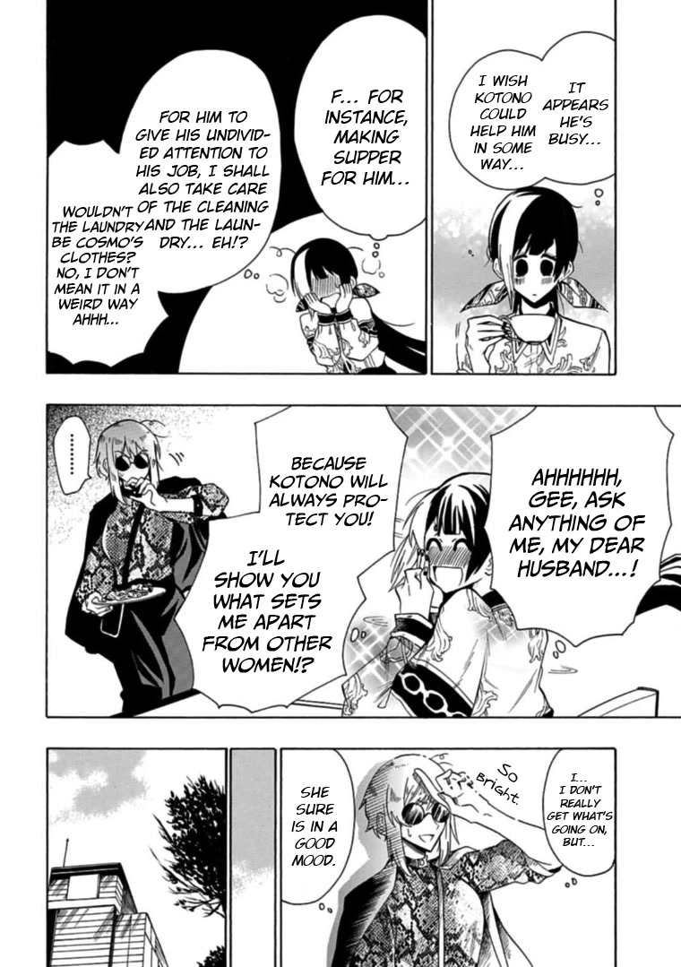 Gachi Koi Nenchakujuu: Net Haishinsha no Kanojo ni naritakute Chapter 24 page 8 - Chapter 24: Report her