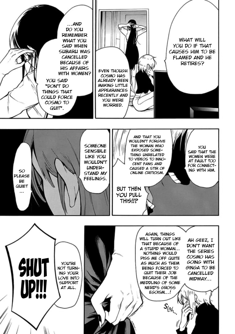Gachi Koi Nenchakujuu: Net Haishinsha no Kanojo ni naritakute Chapter 28 page 5 - Chapter 28: Confession