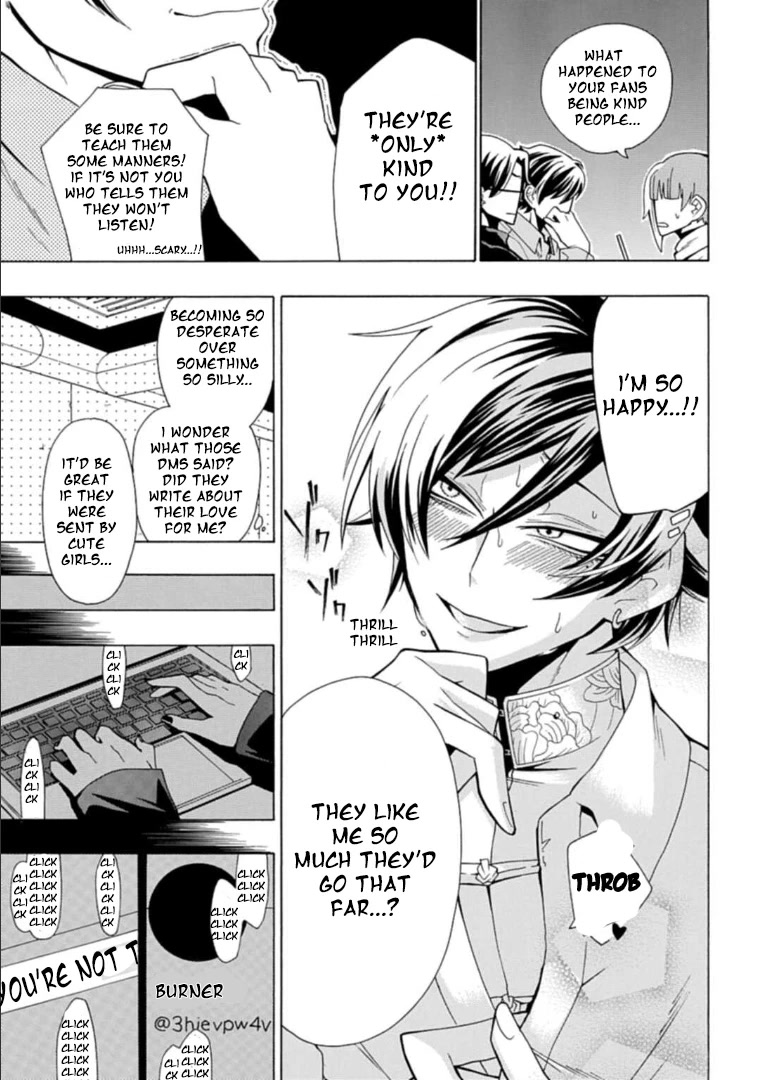 Gachi Koi Nenchakujuu: Net Haishinsha no Kanojo ni naritakute Chapter 3 page 17 - Chapter 3: You're not the one