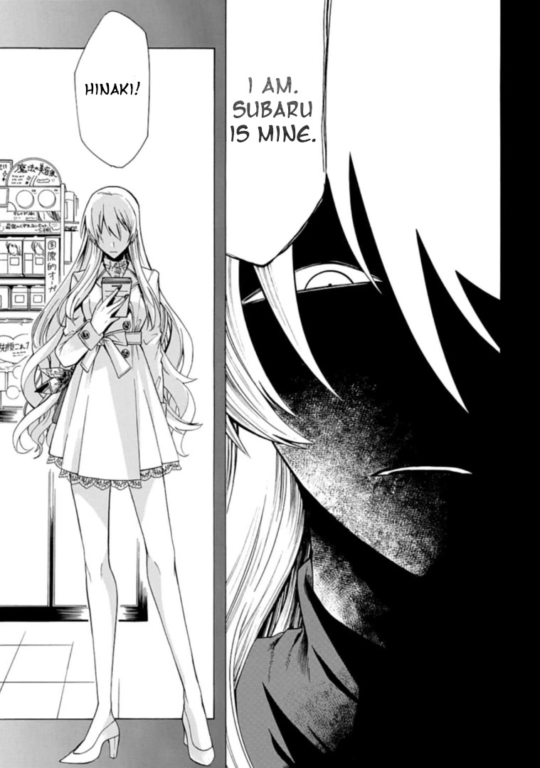 Gachi Koi Nenchakujuu: Net Haishinsha no Kanojo ni naritakute Chapter 3 page 19 - Chapter 3: You're not the one