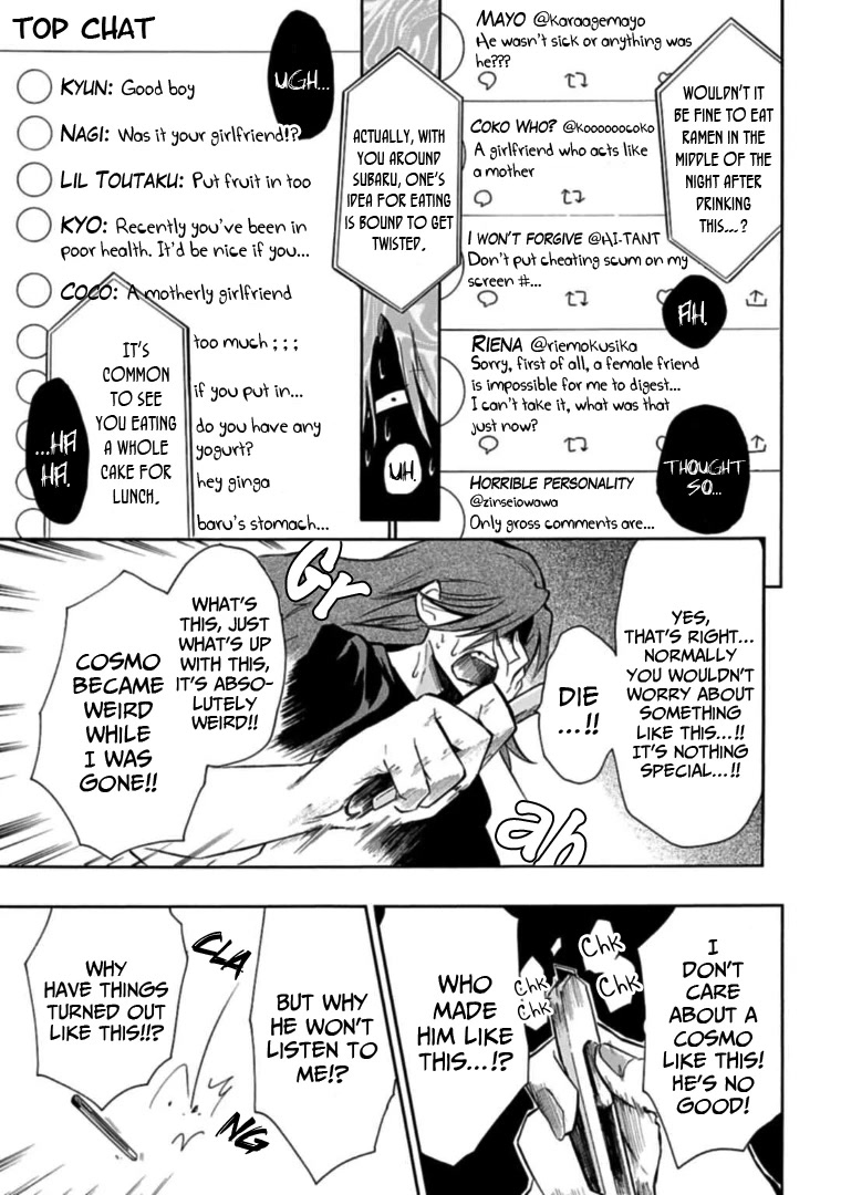 Gachi Koi Nenchakujuu: Net Haishinsha no Kanojo ni naritakute Chapter 32 page 15 - Chapter 32: A day without him