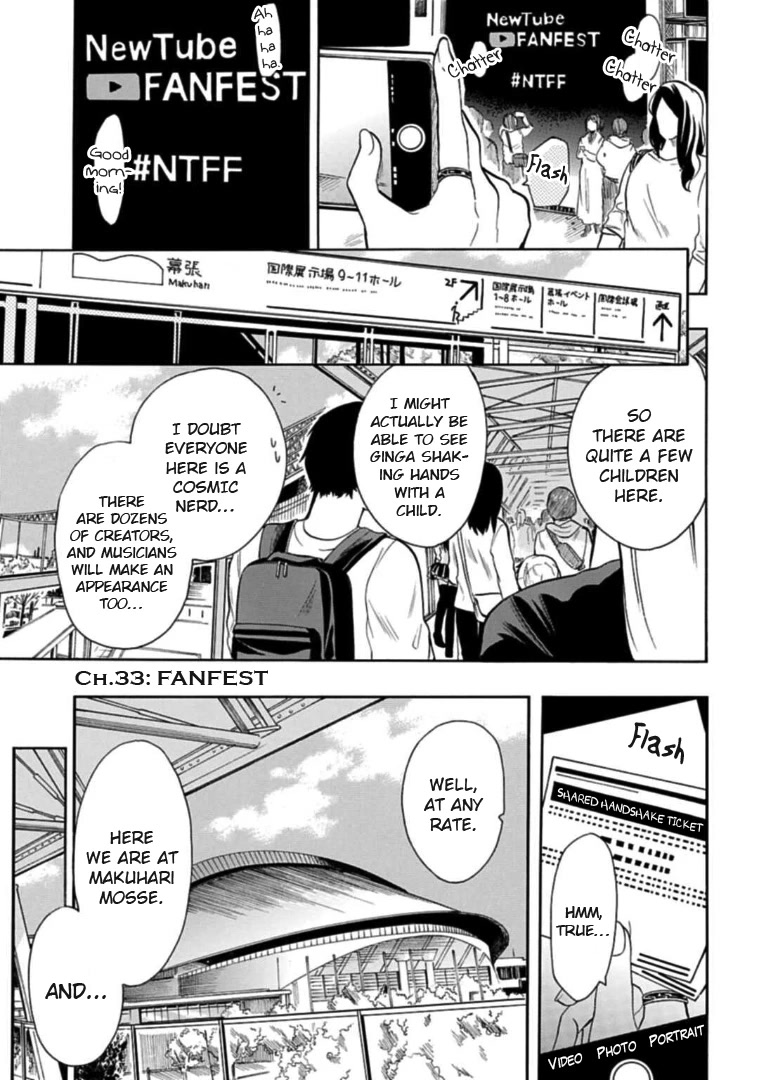 Gachi Koi Nenchakujuu: Net Haishinsha no Kanojo ni naritakute Chapter 33 page 1 - Chapter 33: FANFEST