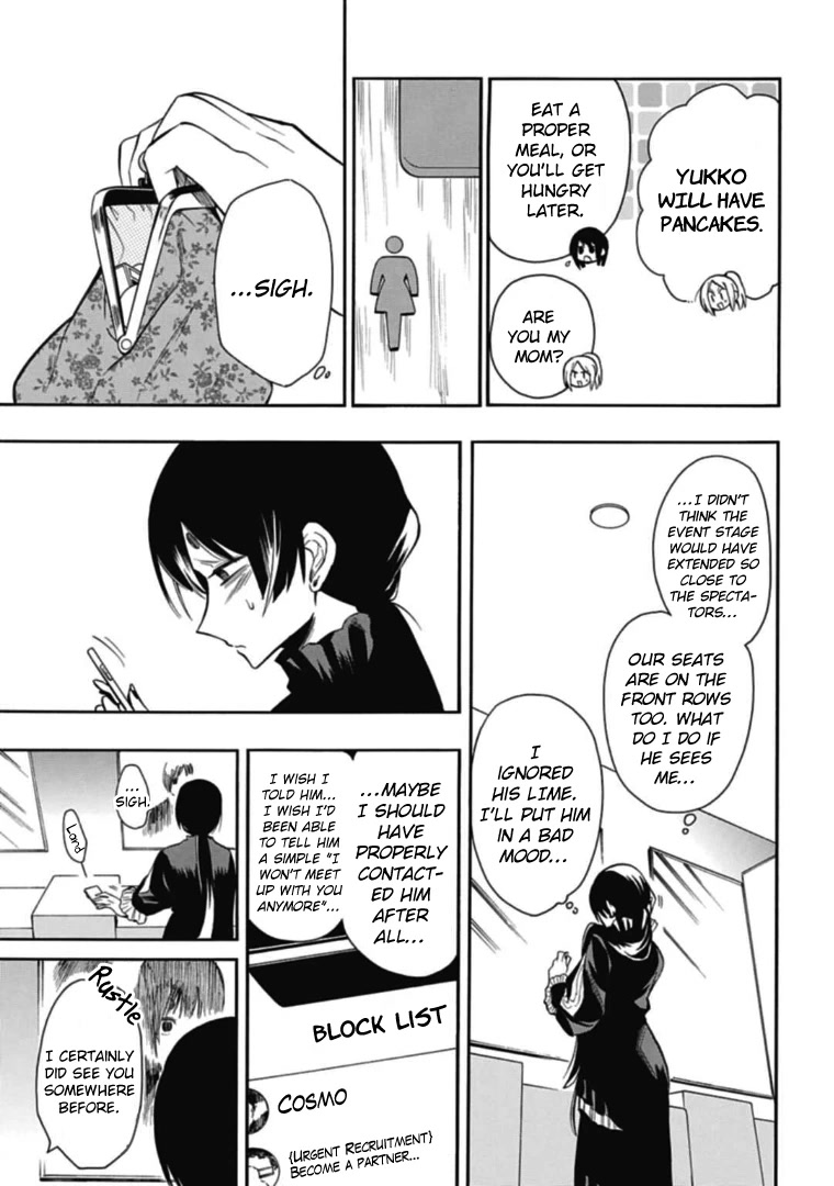 Gachi Koi Nenchakujuu: Net Haishinsha no Kanojo ni naritakute Chapter 34 page 5 - Chapter 34: I like him more