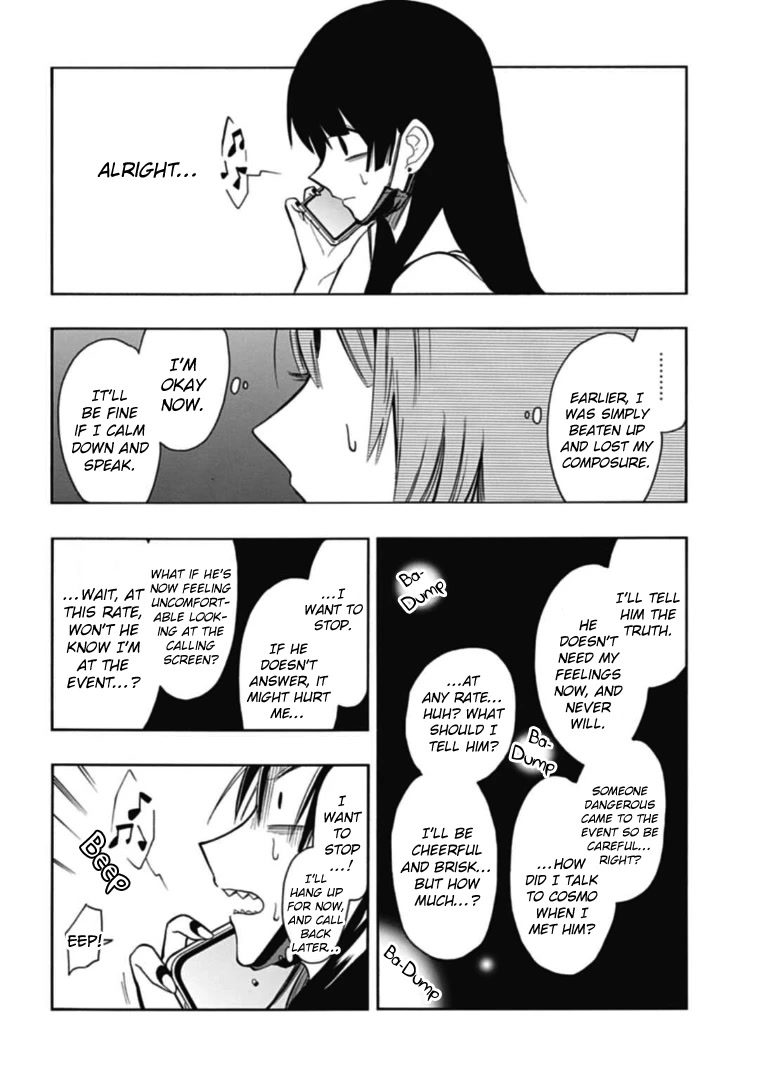 Gachi Koi Nenchakujuu: Net Haishinsha no Kanojo ni naritakute Chapter 35 page 10 - Chapter 35: Complication