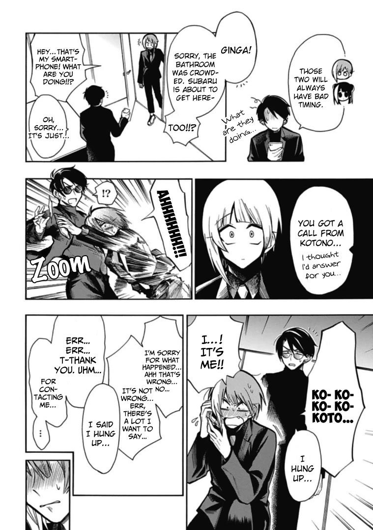 Gachi Koi Nenchakujuu: Net Haishinsha no Kanojo ni naritakute Chapter 35 page 14 - Chapter 35: Complication