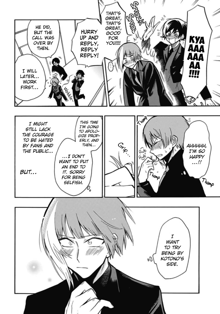 Gachi Koi Nenchakujuu: Net Haishinsha no Kanojo ni naritakute Chapter 35 page 16 - Chapter 35: Complication
