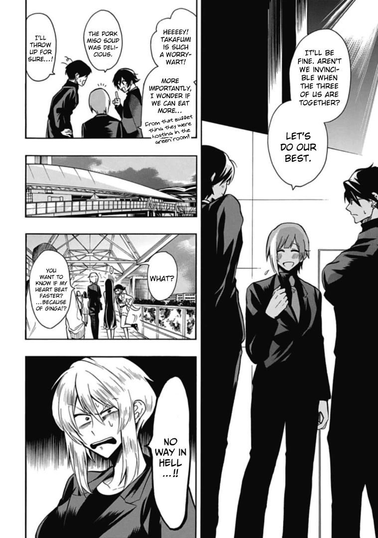 Gachi Koi Nenchakujuu: Net Haishinsha no Kanojo ni naritakute Chapter 36 page 4 - Chapter 36: Opening