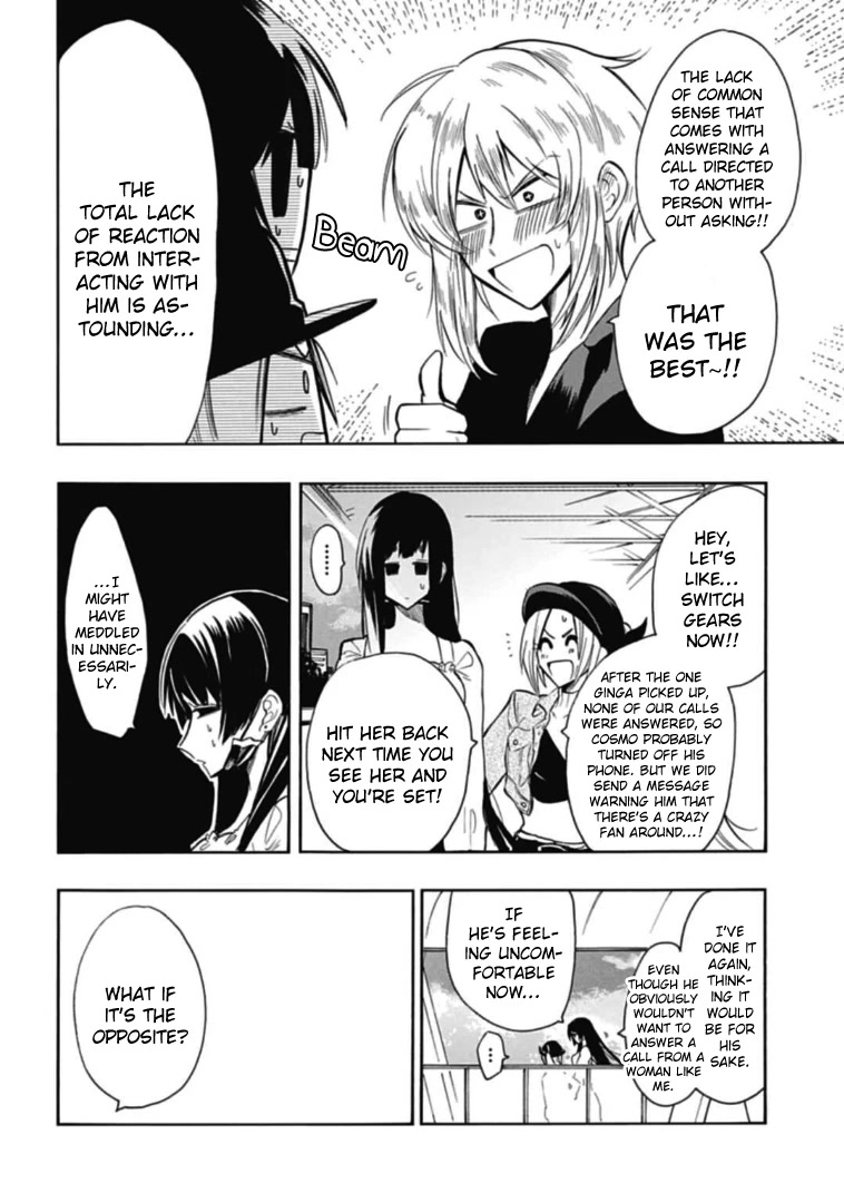 Gachi Koi Nenchakujuu: Net Haishinsha no Kanojo ni naritakute Chapter 36 page 6 - Chapter 36: Opening