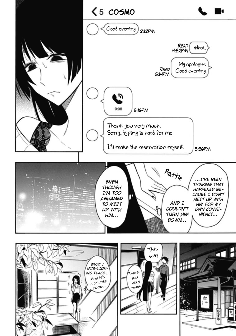 Gachi Koi Nenchakujuu: Net Haishinsha no Kanojo ni naritakute Chapter 38 page 14 - Chapter 38: The worst love