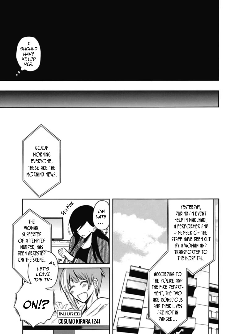 Gachi Koi Nenchakujuu: Net Haishinsha no Kanojo ni naritakute Chapter 38 page 7 - Chapter 38: The worst love