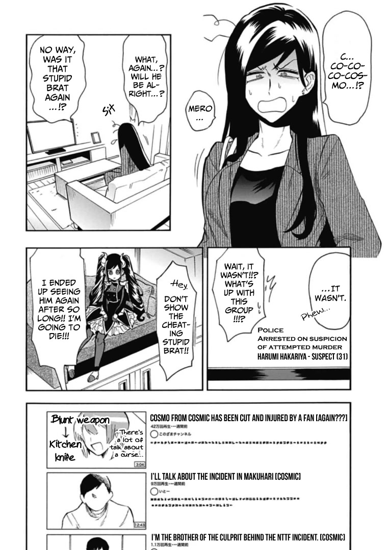 Gachi Koi Nenchakujuu: Net Haishinsha no Kanojo ni naritakute Chapter 38 page 8 - Chapter 38: The worst love