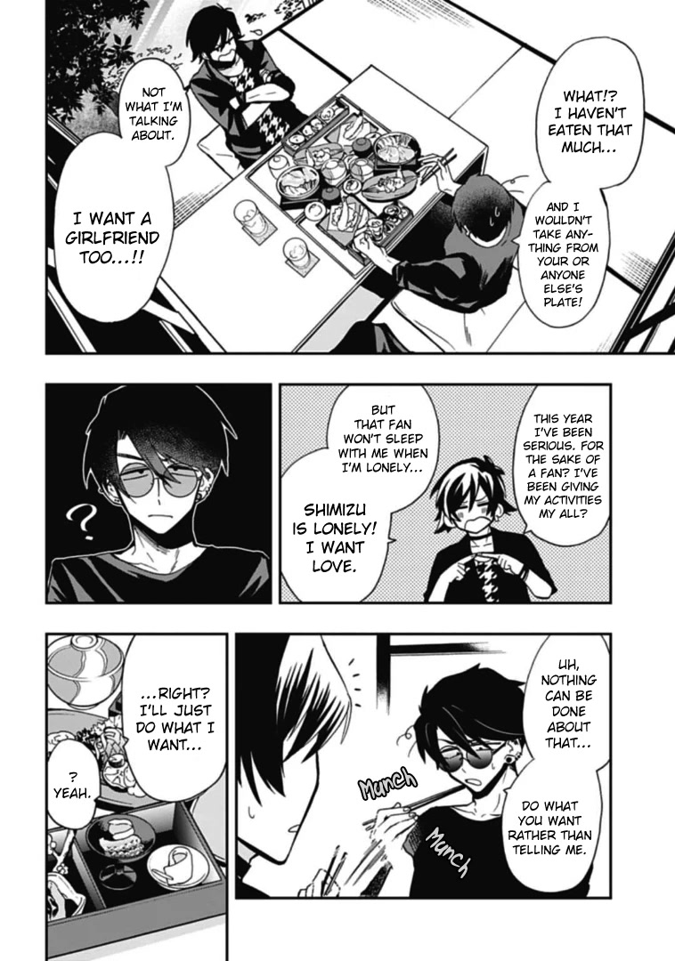 Gachi Koi Nenchakujuu: Net Haishinsha no Kanojo ni naritakute Chapter 39.5 page 2 - Chapter 39.5: Extra 1: In the room next to the troubling two…