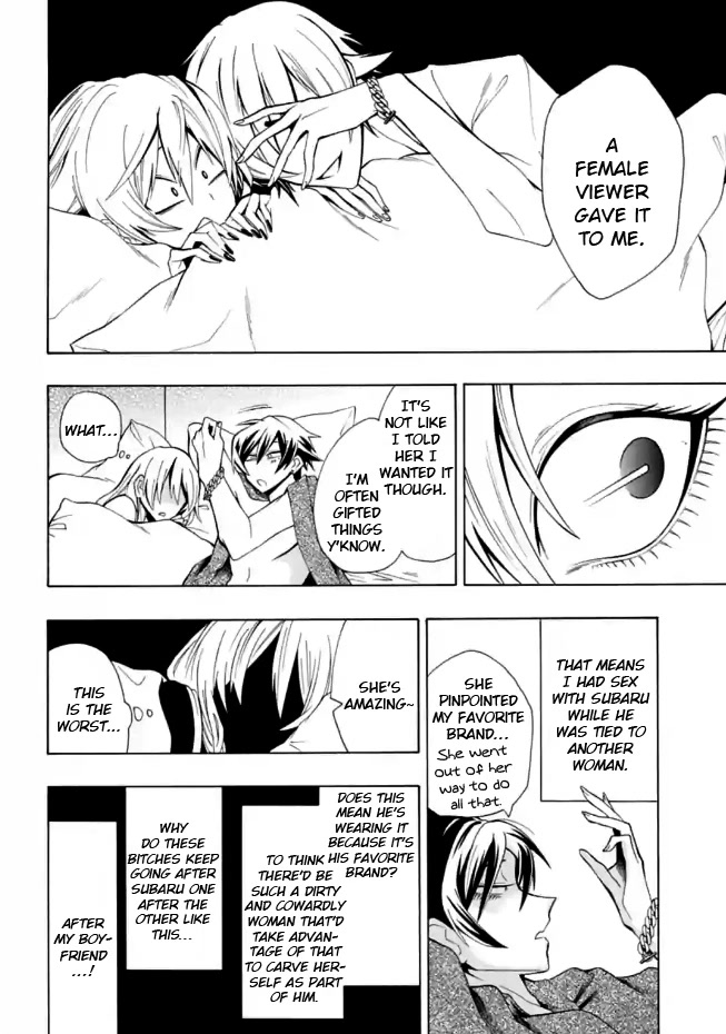 Gachi Koi Nenchakujuu: Net Haishinsha no Kanojo ni naritakute Chapter 4 page 12 - Chapter 4: I want to be your number one