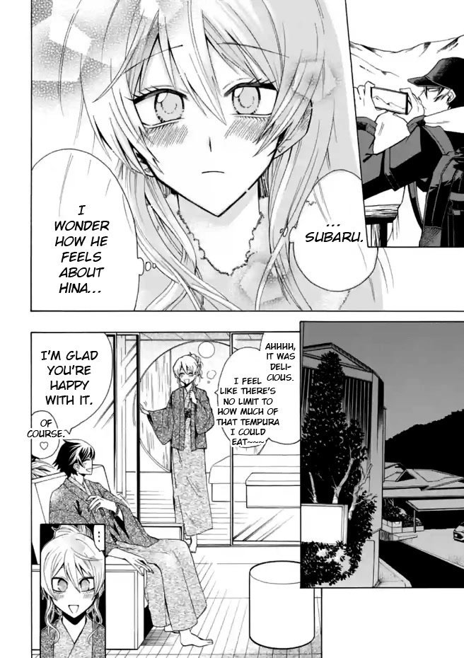 Gachi Koi Nenchakujuu: Net Haishinsha no Kanojo ni naritakute Chapter 4 page 4 - Chapter 4: I want to be your number one