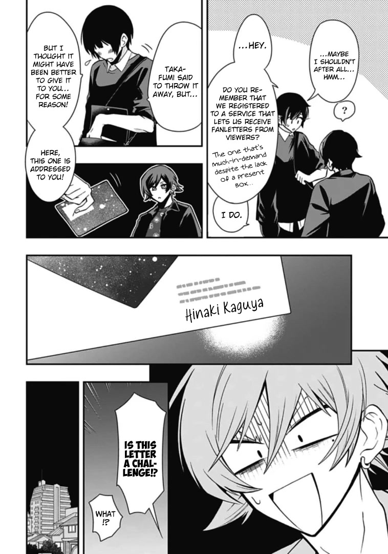 Gachi Koi Nenchakujuu: Net Haishinsha no Kanojo ni naritakute Chapter 40.5 page 2 - Chapter 40.5: Extra 2: The addressee of a fanletter