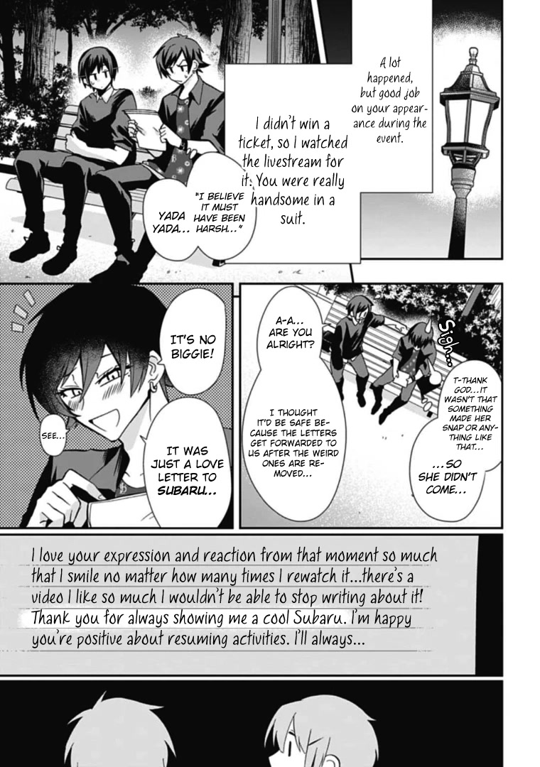 Gachi Koi Nenchakujuu: Net Haishinsha no Kanojo ni naritakute Chapter 40.5 page 3 - Chapter 40.5: Extra 2: The addressee of a fanletter