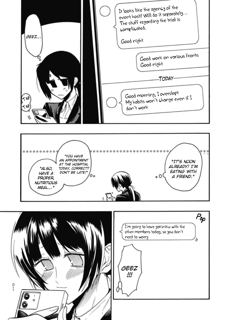 Gachi Koi Nenchakujuu: Net Haishinsha no Kanojo ni naritakute Chapter 40 page 7 - Chapter 40: Working positively