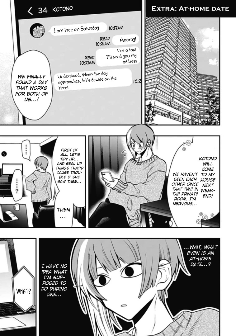 Gachi Koi Nenchakujuu: Net Haishinsha no Kanojo ni naritakute Chapter 41.50 page 1 - Chapter 41.50: Extra: At-home date