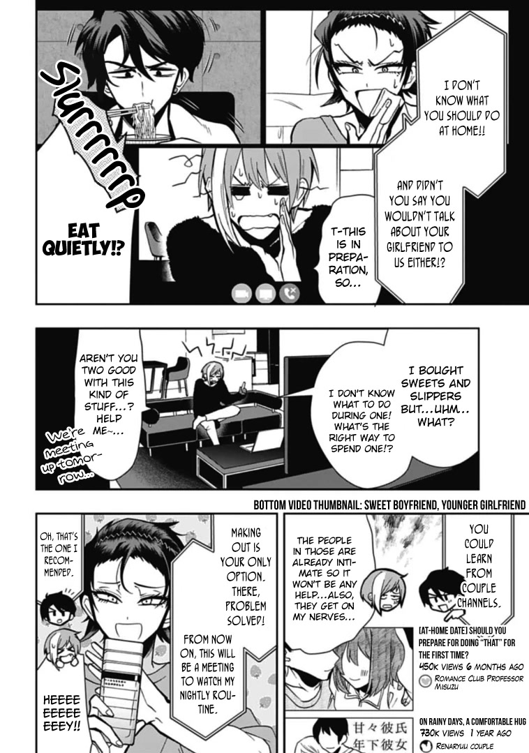 Gachi Koi Nenchakujuu: Net Haishinsha no Kanojo ni naritakute Chapter 41.50 page 2 - Chapter 41.50: Extra: At-home date